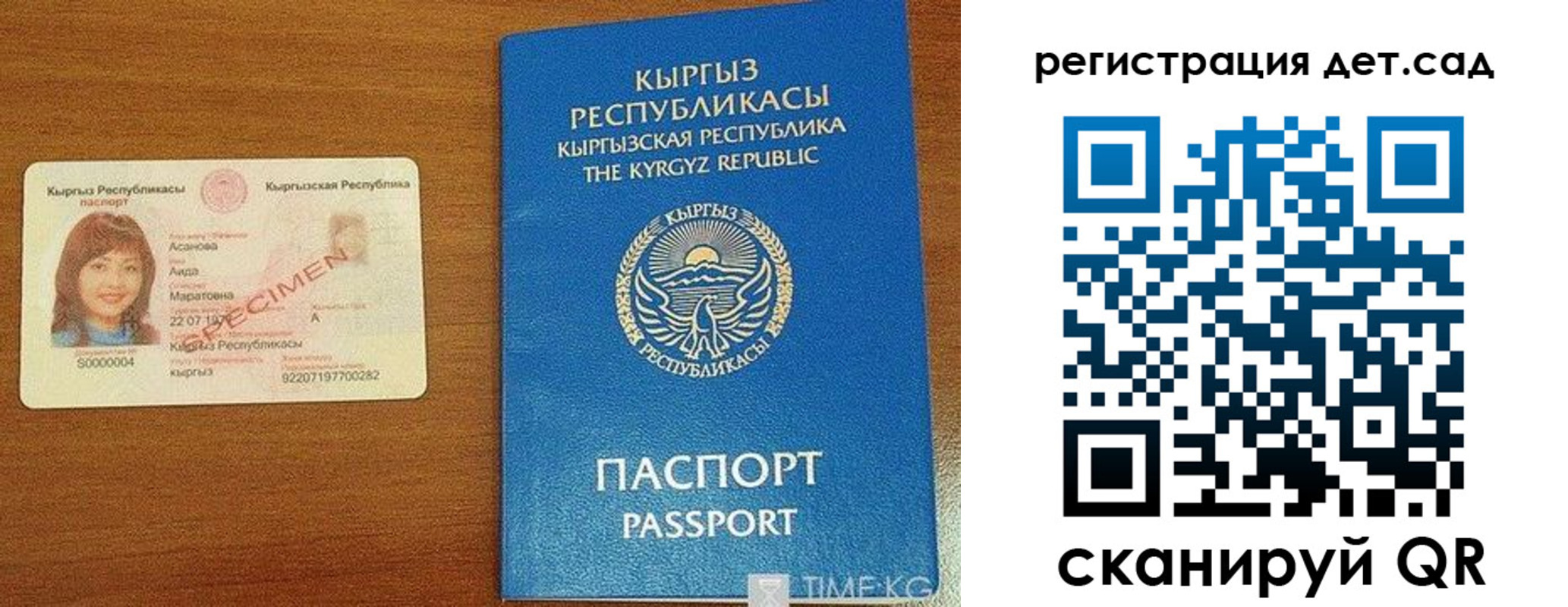 временная регистрация недорого в Ржеве