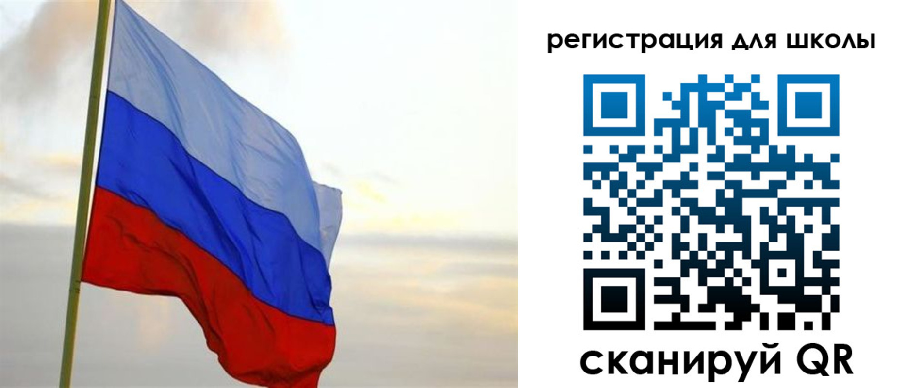прописка в Ржеве