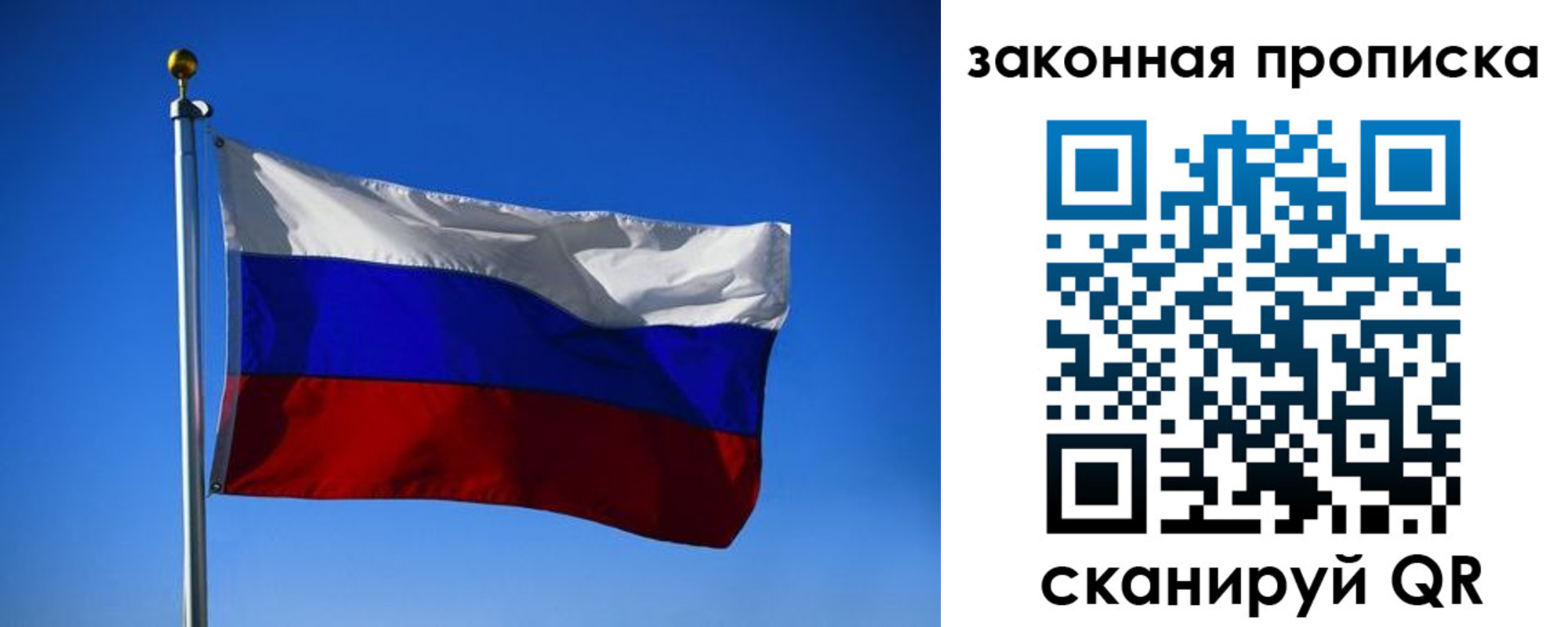 временная регистрация собственник в Ржеве