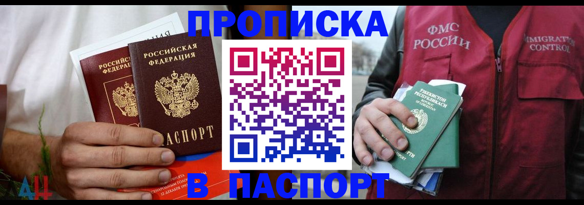 найти адрес прописки в Ржеве