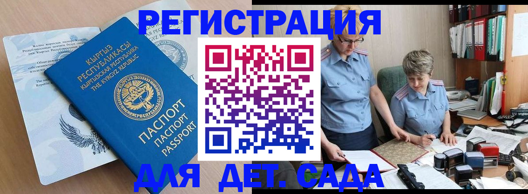 прописка законно в Ржеве