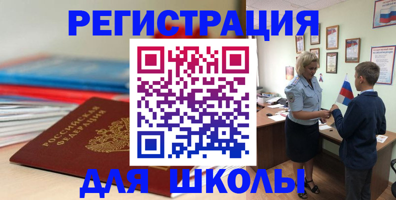 временная регистрация собственник в Ржеве